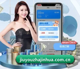 九游炸金花 APP